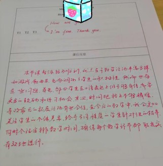 七年级英语教学反思，如何提升课堂效果？