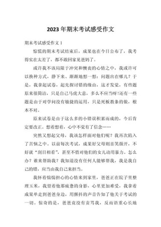 感受究竟为何物？