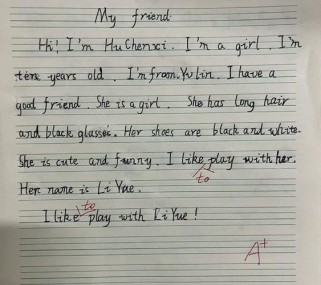 高中作文my friend，如何写出真挚友情？