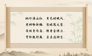 中考古诗 西游记