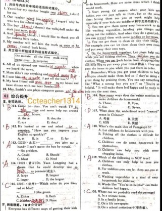 八年级英语第三单元答案在哪里找？