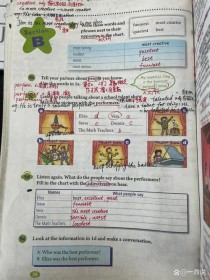 八年级上册英语第四单元2b讲了什么？