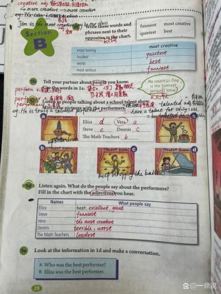 八年级上册英语第四单元2b讲了什么？