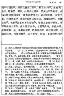 隆中对中诸葛亮为刘备谋划了怎样的战略蓝图？