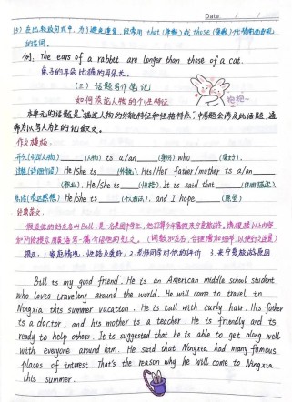 八年级英语第三单元教案如何设计更高效？