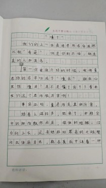 我们的名字叫背后藏着怎样的故事与意义？