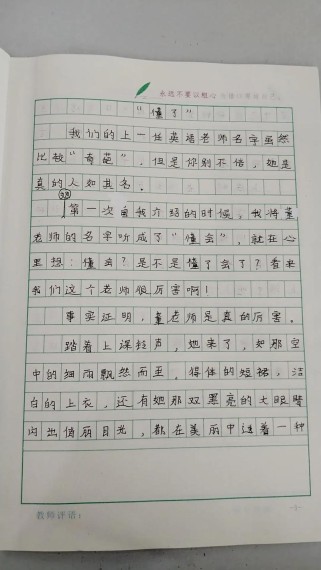 我们的名字叫背后藏着怎样的故事与意义？