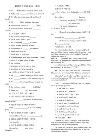 八年级上册英语半期考