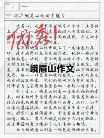 每座山的金顶，究竟指什么？