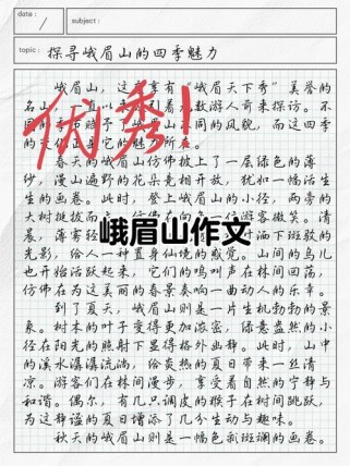 每座山的金顶，究竟指什么？