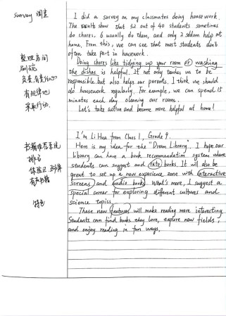 中考英语北京作文