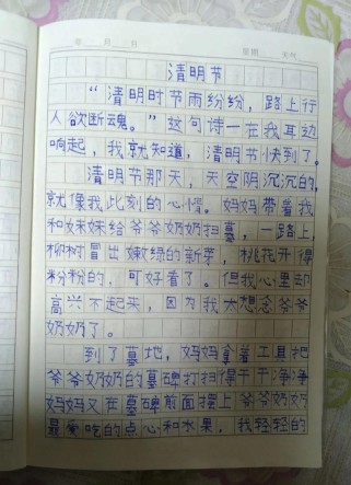 清明节的风景，藏着怎样的故事？