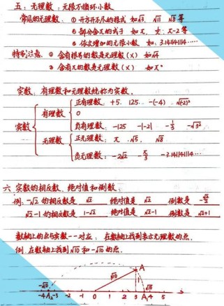 八年级上册数学教案如何高效设计？