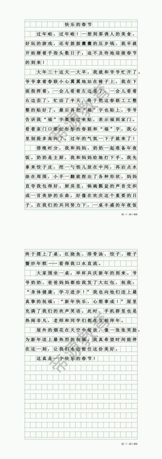 作文过年600字，如何写出年味与真情？