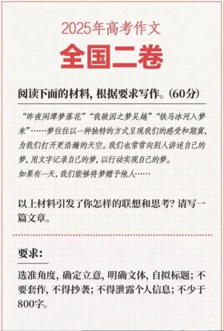 辽宁高考作文题有何深意？