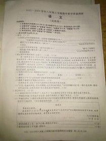 八年级语文上册期中测试卷重点难点有哪些？