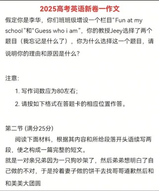 安徽英语高考作文