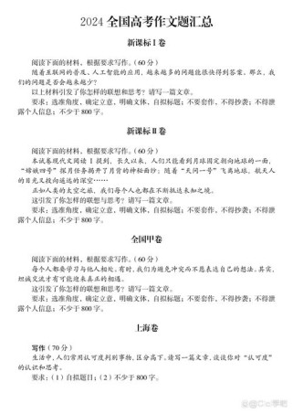 高考语文作文模板真的能套出高分吗？