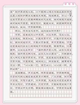 广二模2025作文核心考点是什么？