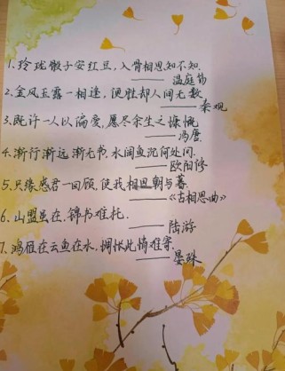 如何暗藏情感密码？