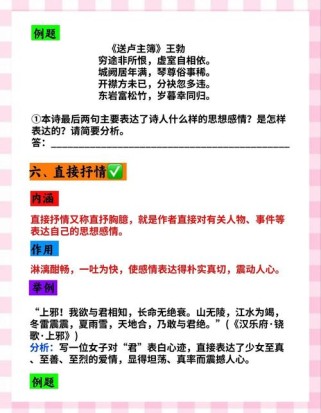 古诗文修辞手法有哪些？