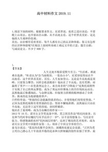 为人处世，究竟该坚守还是圆融？