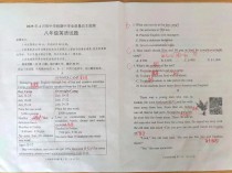 七年级期中英语卷难吗？考点有哪些？