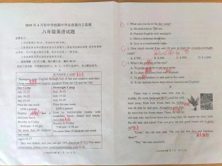 七年级期中英语卷难吗？考点有哪些？