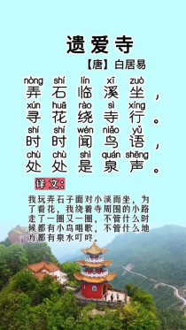 古诗一字动词化，何以妙不可言？