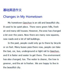 家长变化英语作文，孩子视角如何写？