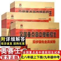 人教版九年级中考试题有哪些重点？