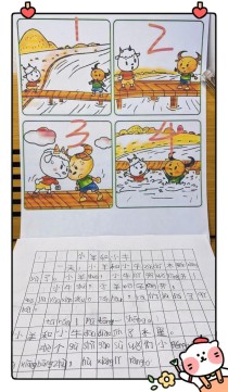 小学作文看图写话如何提升表达能力？