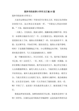 我和语文的故事，藏着怎样的成长密码？