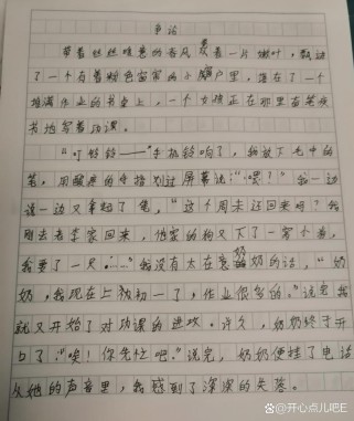 以我的争中，争究竟为何而争？