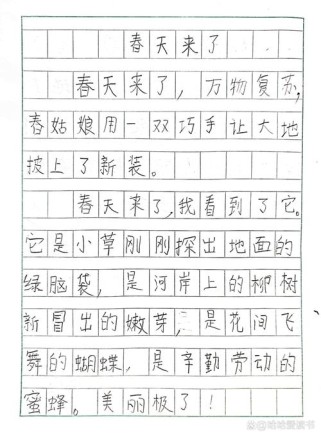 二年级孩子如何写好春天作文？