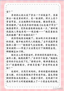 2025山东满分作文有何秘诀？