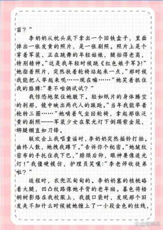 2025山东满分作文有何秘诀？