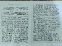 把什么甩在身后应甩掉过去还是包袱？