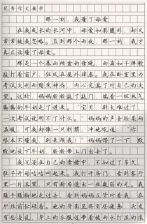 那一刻，如何写出中考满分作文？