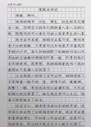 在你身边的我，究竟藏着怎样的故事？