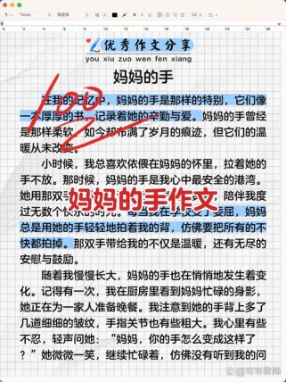 妈妈的手，藏着多少不说的爱？