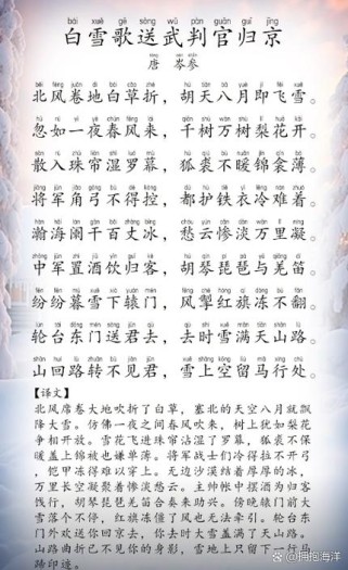 七年级下册12首古诗有何重点难点？