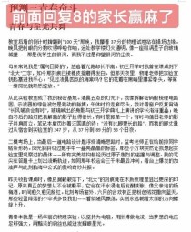 广东中考2025作文会考什么主题？