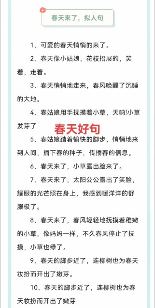 比拟修辞的古诗句有何妙处？
