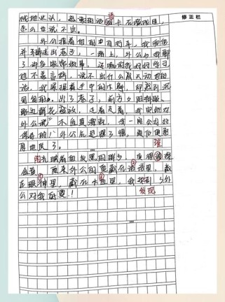 昆明中考作文有何命题深意？