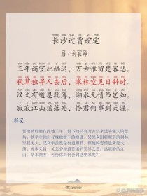 长沙中考语文古诗文阅读考什么？