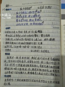 八年上册古诗词默写有哪些易错字？