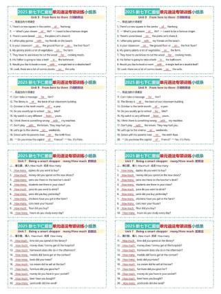 仁爱版七年级英语语法重点难点是什么？