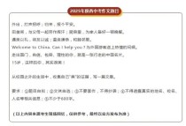 2025陕西作文题是什么？