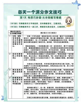 方法何用？如何用对方法？